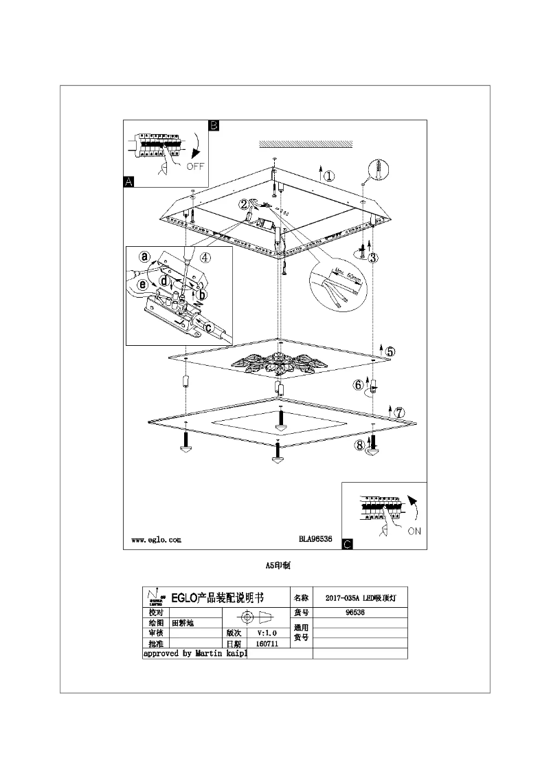 Page 1 of the manual User Manual Eglo Benalua 1