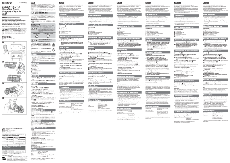 First page image of the manual for VCT-FXA