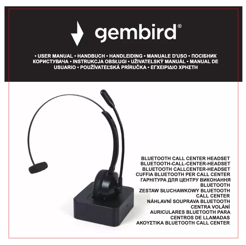 First page image of the manual for BTHS-M-01