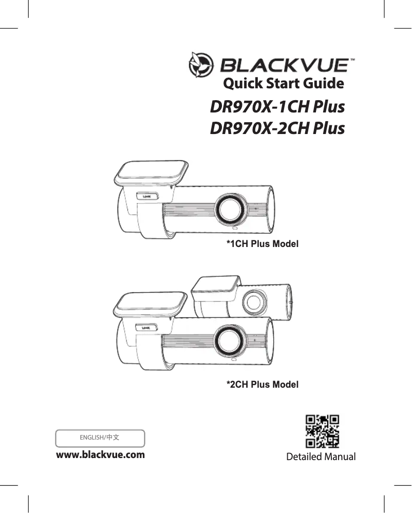 Page 1 of the manual User Manual BlackVue DR970X-2CH Plus