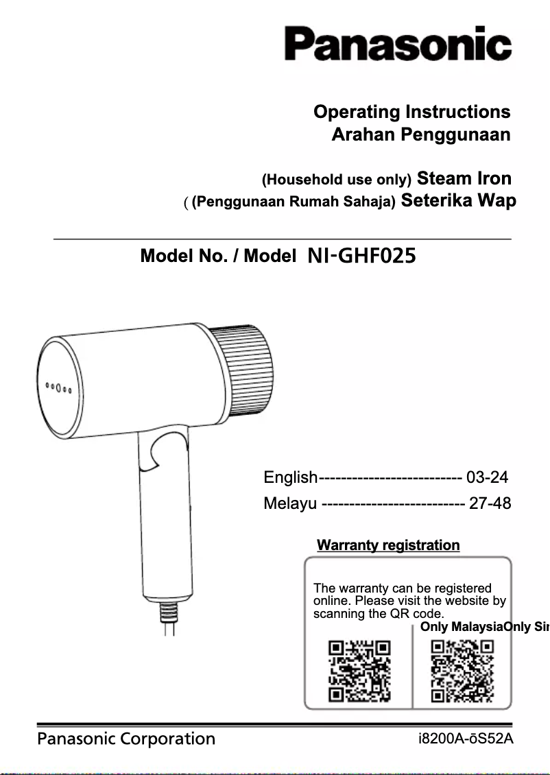 First page image of the manual for NI-GHF025