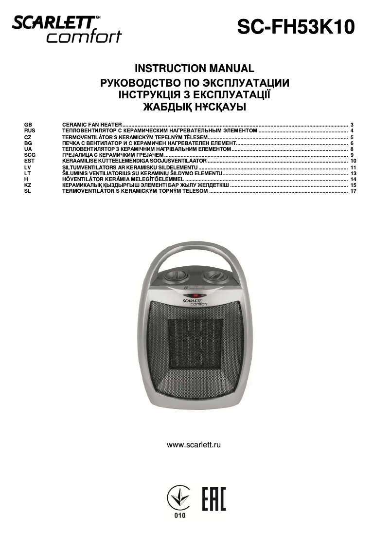 Page 1 of the manual User Manual Scarlett SC-FH53K10R
