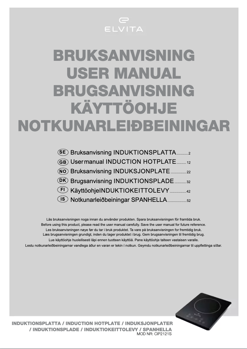 First page image of the manual for CIP2121S