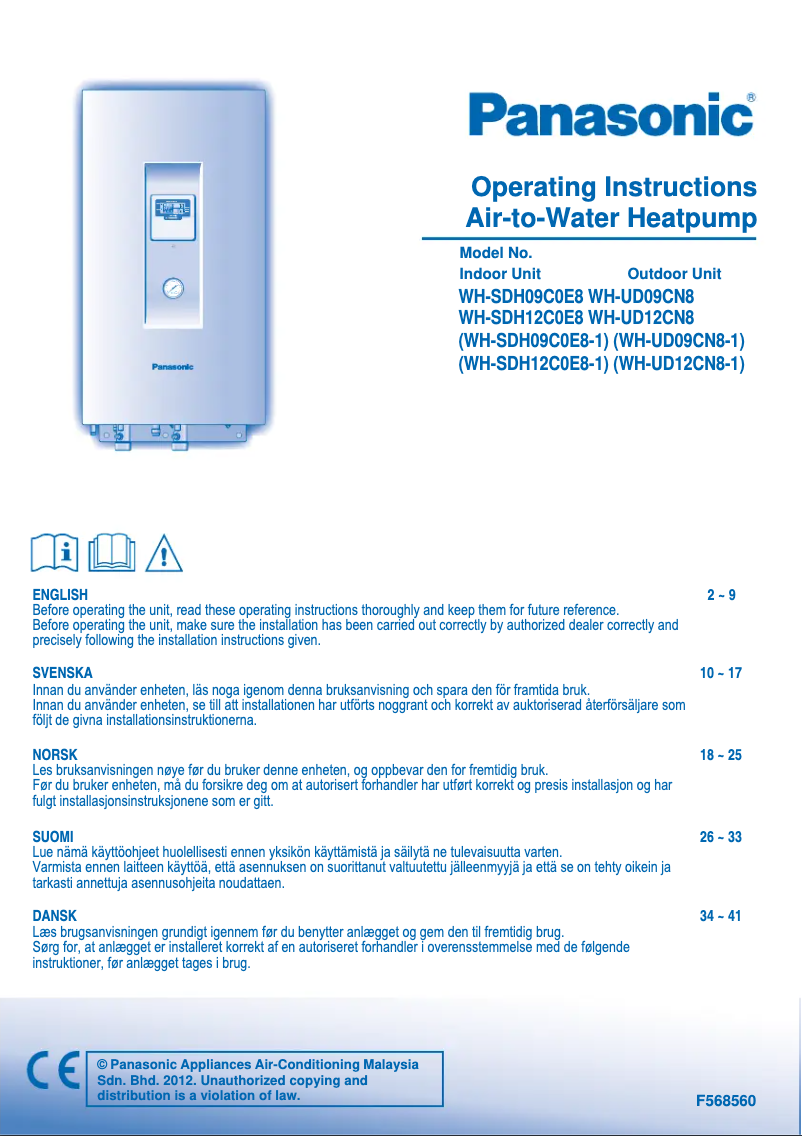 First page image of the manual for WH-SDH09C0E8