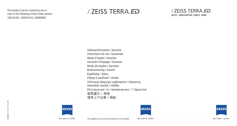 First page image of the manual for Terra ED