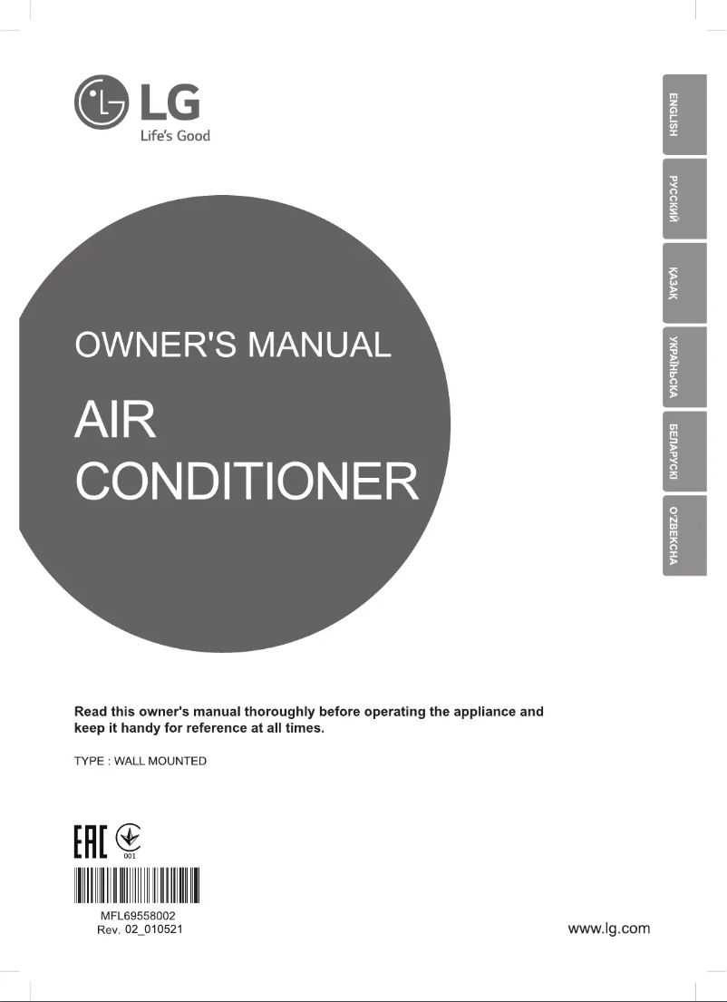 First page image of the manual for P09EP