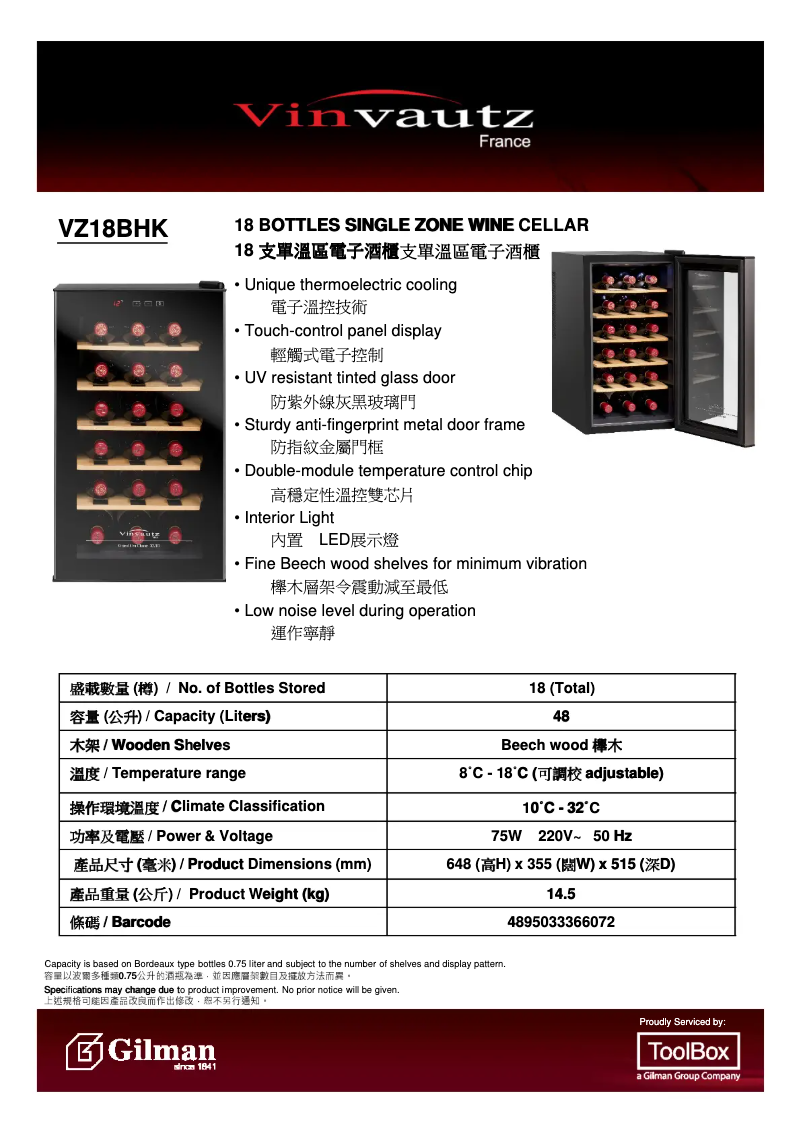 Page 1 of the manual User Manual Vinvautz VZ18BHK