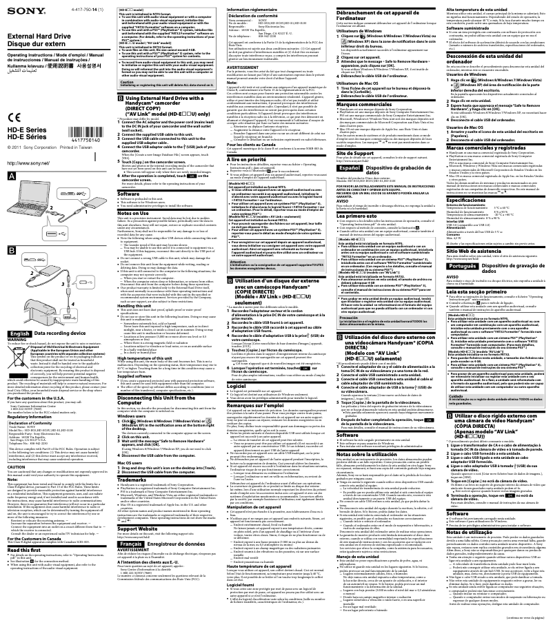 Image de la première page du manuel de l'appareil HD-E1