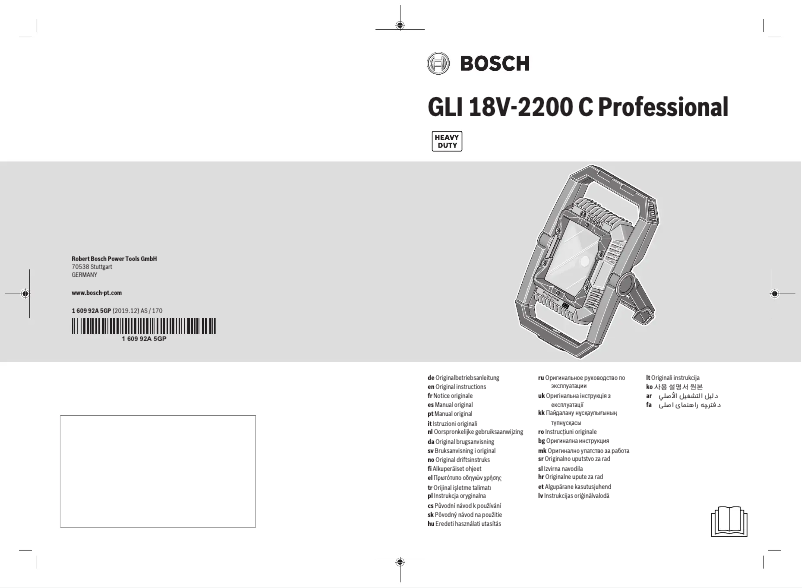 First page image of the manual for GLI 18V-2200 C Professional