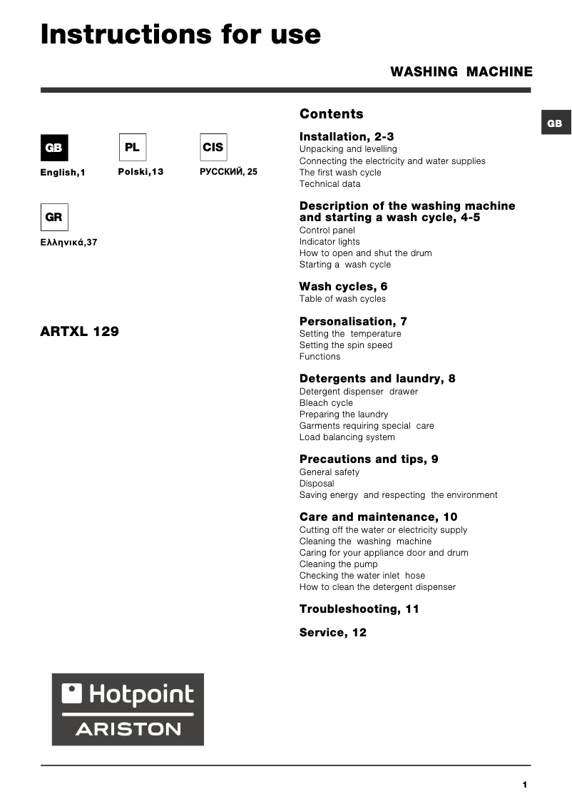 First page image of the manual for ARTXL 129 (EU)