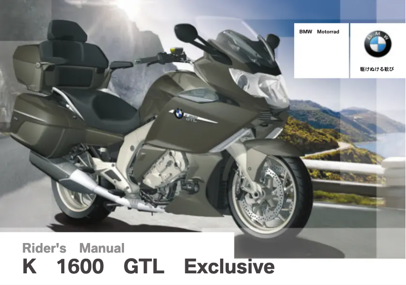 Page 1 of the manual User Manual BMW K 1600 GTL Exclusive (2015)