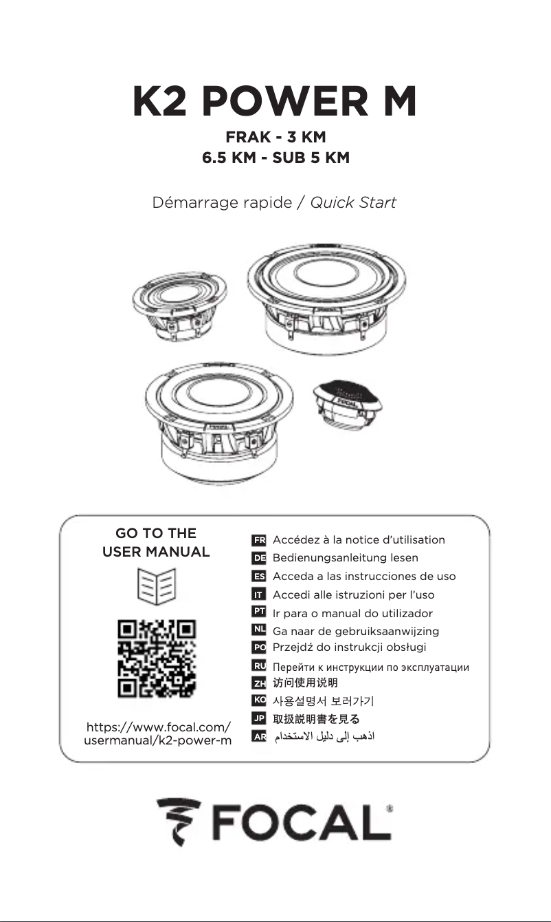Page 1 of the manual Quick Start Guide Focal SUB 5 KM