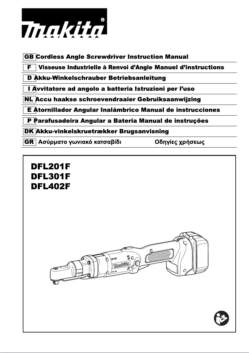 First page image of the manual for DFL201F