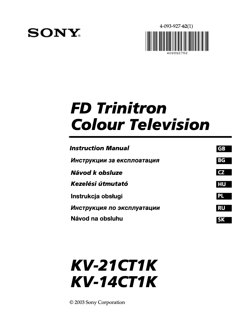 Page 1 of the manual User Manual Sony KV-14CT1K