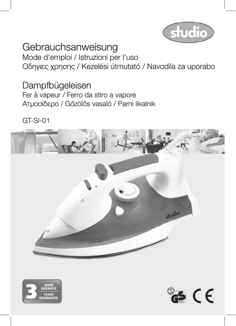 First page image of the manual for GT-SI-01