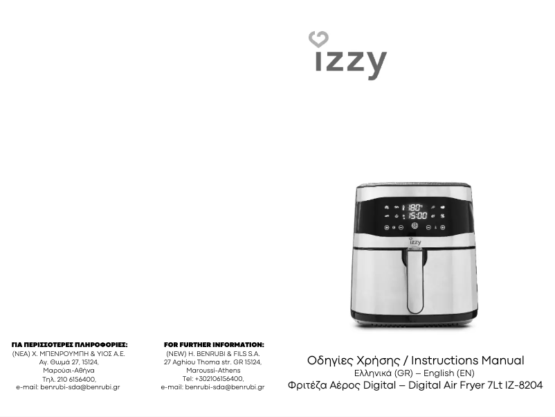 Page 1 of the manual User Manual Izzy IZ-8204