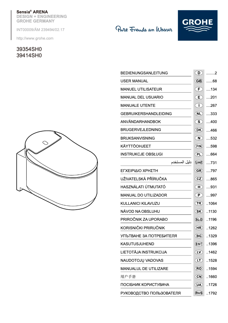 Image de la première page du manuel de l'appareil 39354SH1