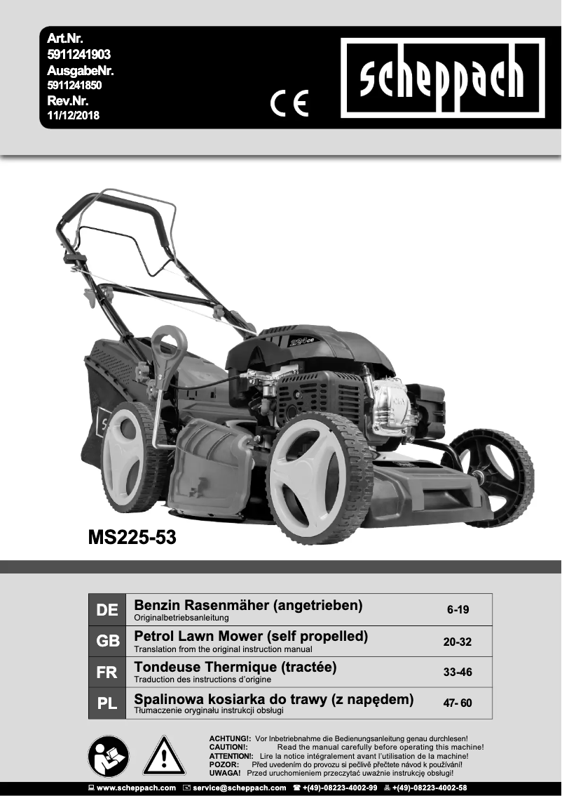 First page image of the manual for MS225