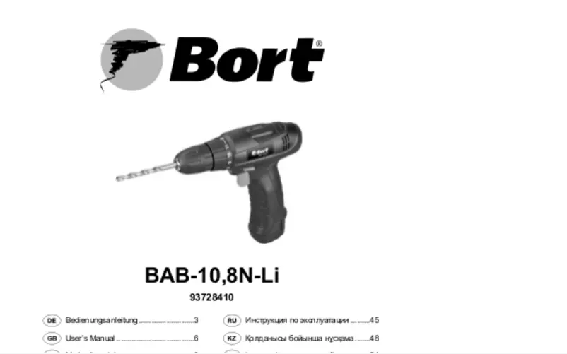 First page image of the manual for BAB-10.8N-LI