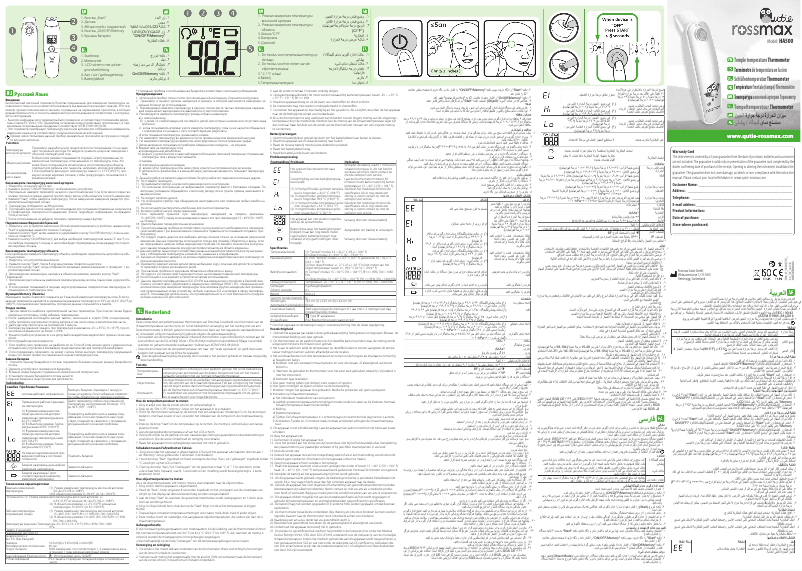 Page 1 of the manual User Manual Rossmax Qutie HA500