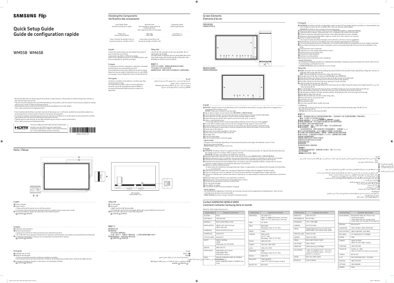 First page image of the manual for Flip Pro WM55B