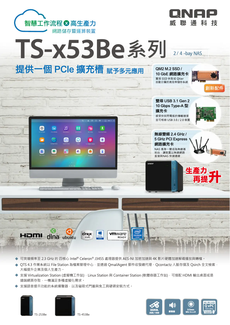 First page image of the manual for TS-253BE