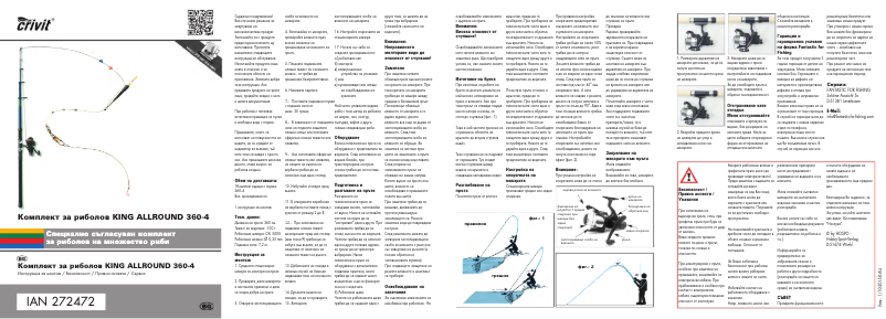 Page 1 of the manual User Manual Crivit IAN 272472