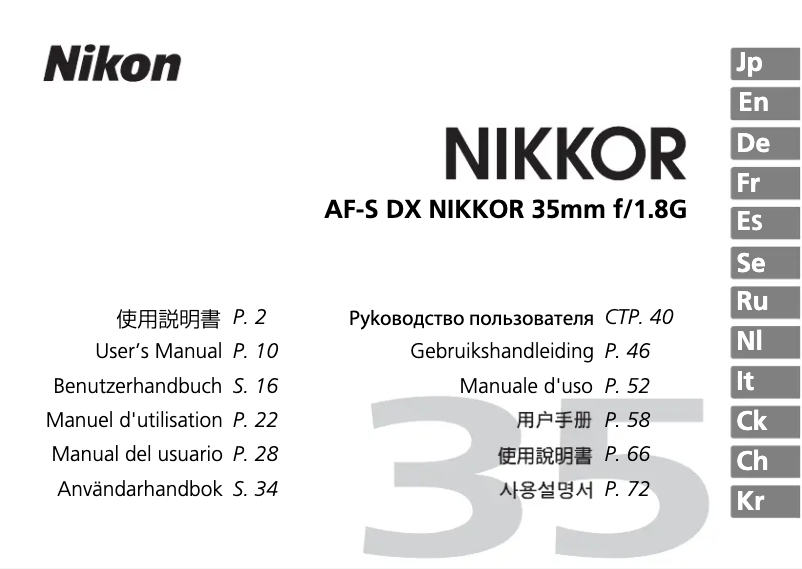 First page image of the manual for AF-S