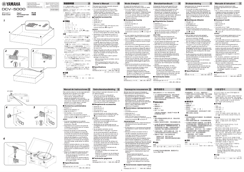 Page 1 of the manual User Manual Yamaha DCV-5000