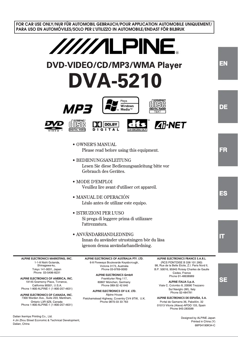 First page image of the manual for DVA-5210