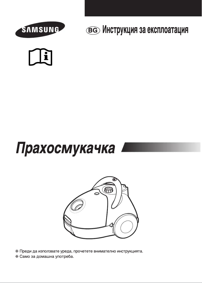 First page image of the manual for VC-5915