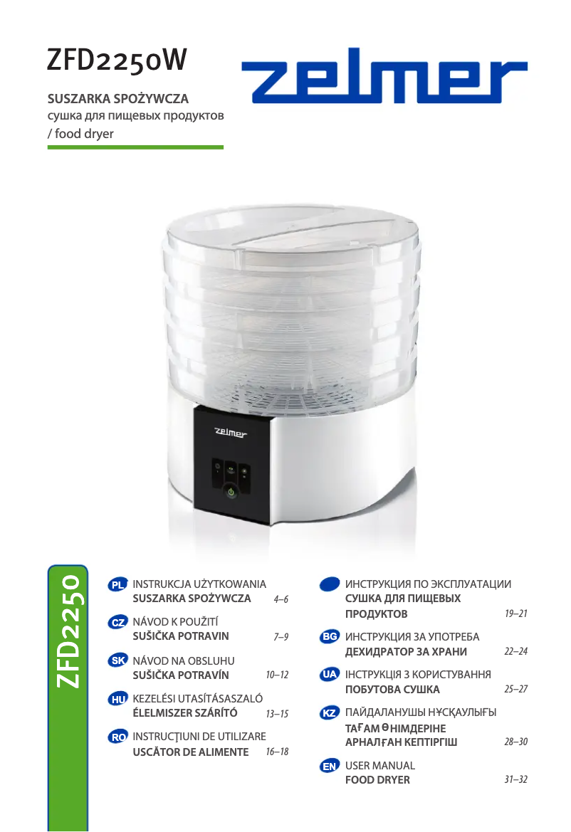 First page image of the manual for ZFD2250W