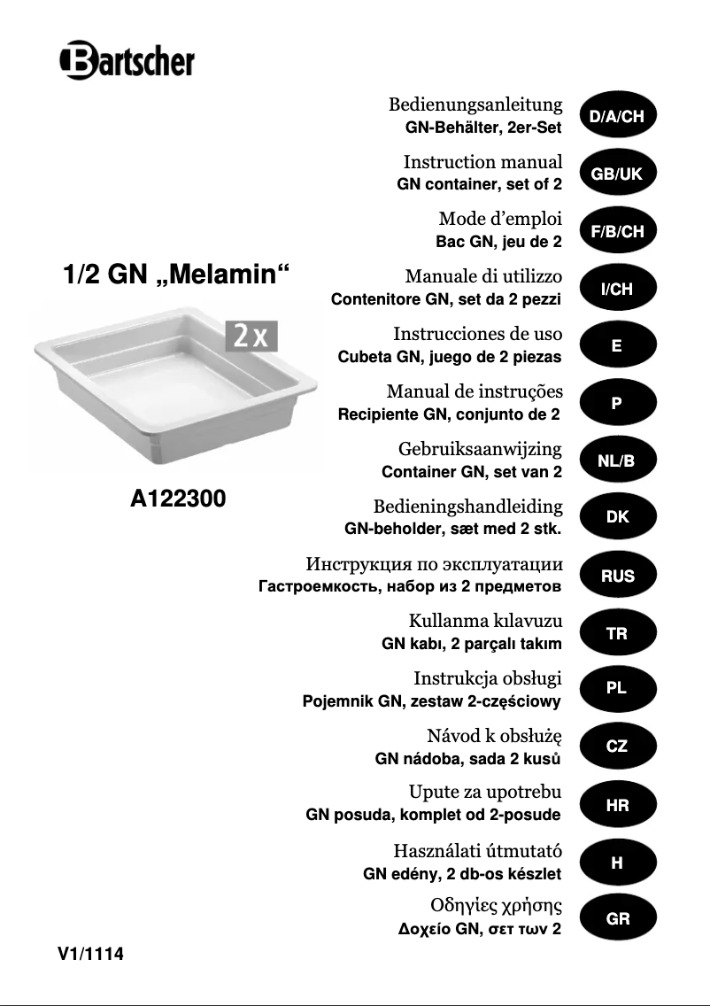 First page image of the manual for A122300