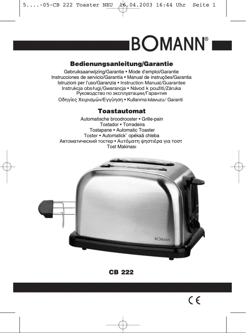 First page image of the manual for CB 222