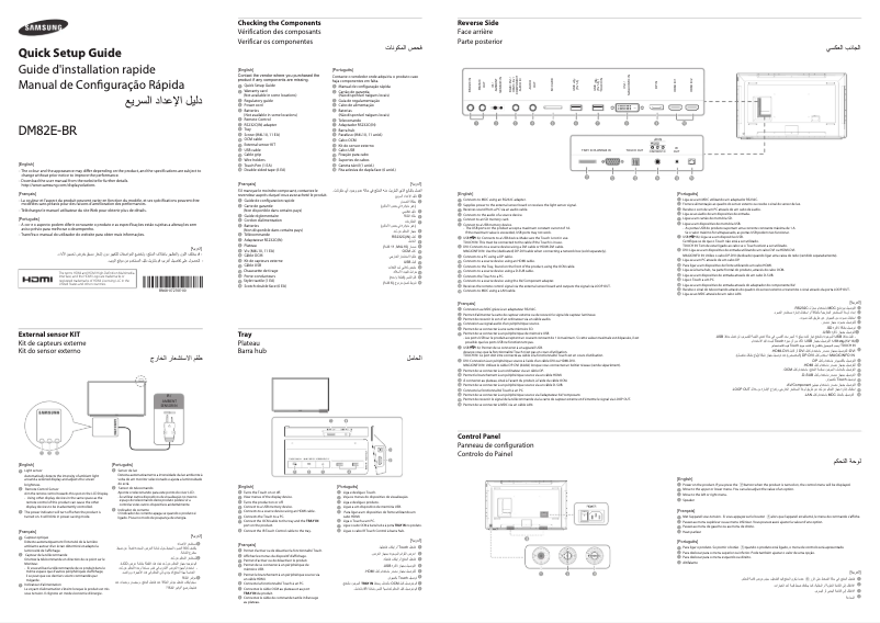 First page image of the manual for DM82E-BR