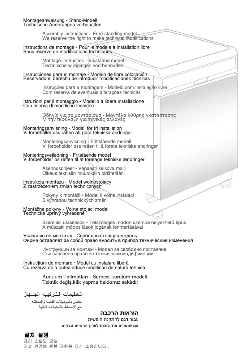 Page 1 of the manual User Manual Whirlpool ADP606F IX ECO