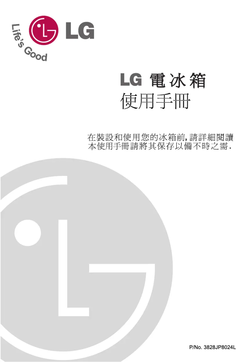 First page image of the manual for GN-U192B