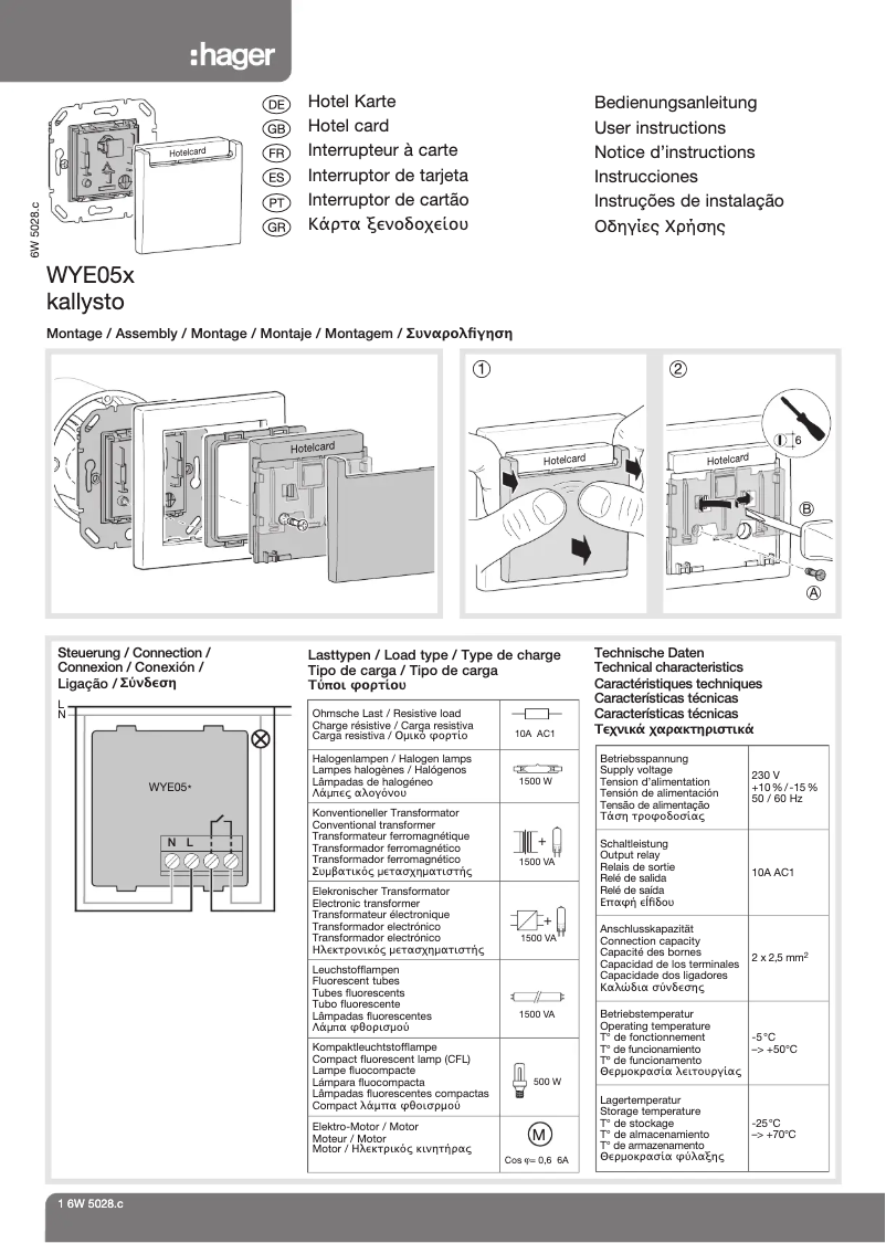 First page image of the manual for WYE057