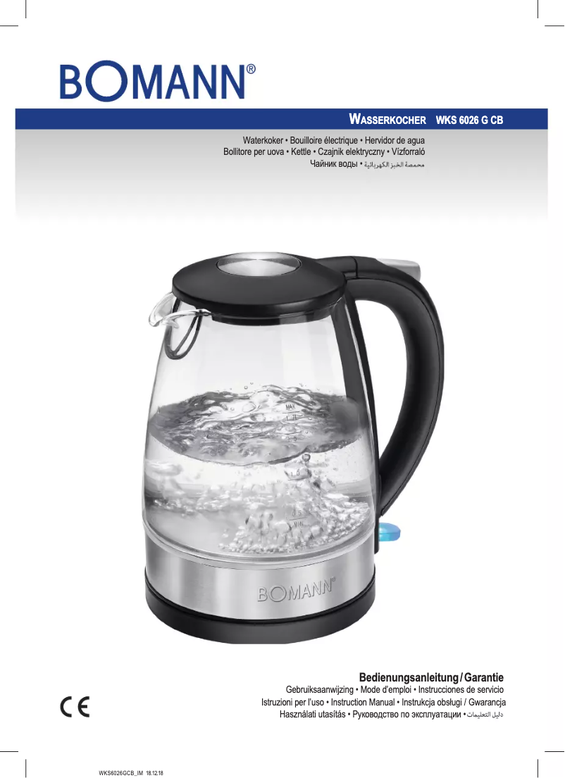 First page image of the manual for WKS 6026 G CB