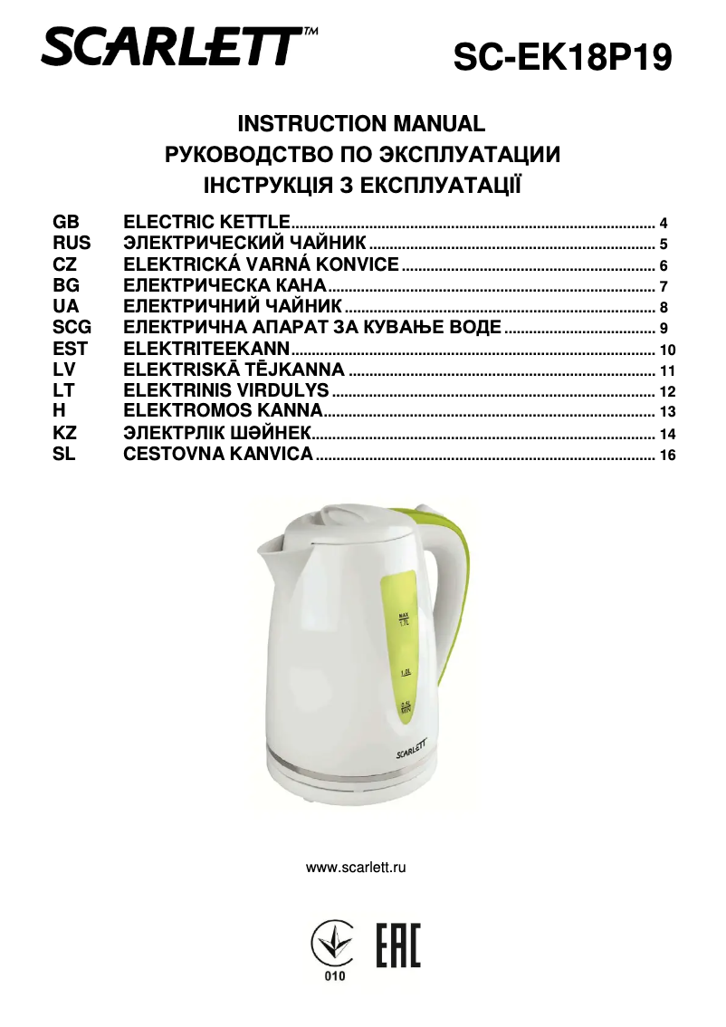 Page 1 de la notice Manuel utilisateur Scarlett SC-EK18P19