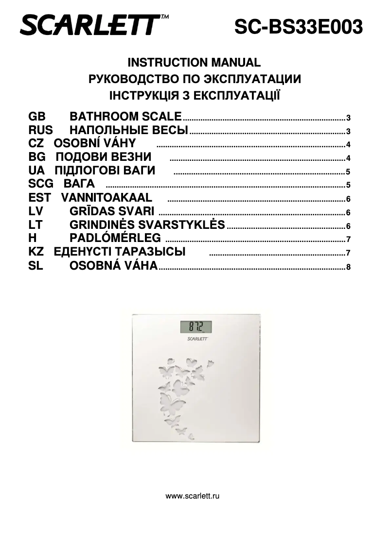 Image de la première page du manuel de l'appareil SC-BS33E003