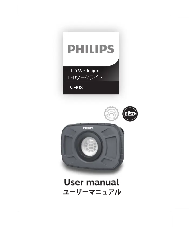 First page image of the manual for PJH08