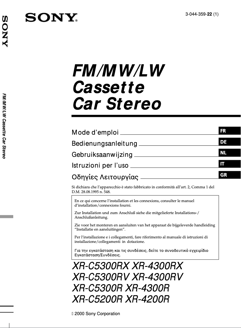 First page image of the manual for XR-4300RX