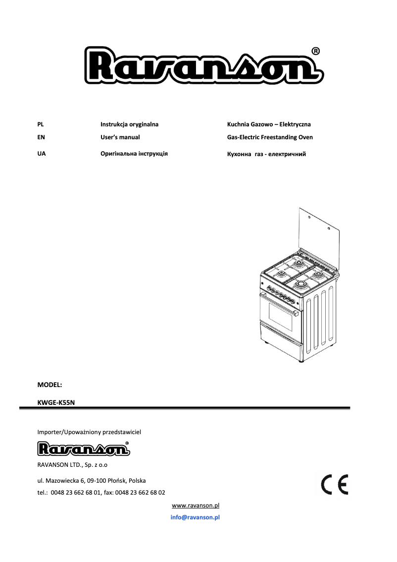 First page image of the manual for KWGE-K55N