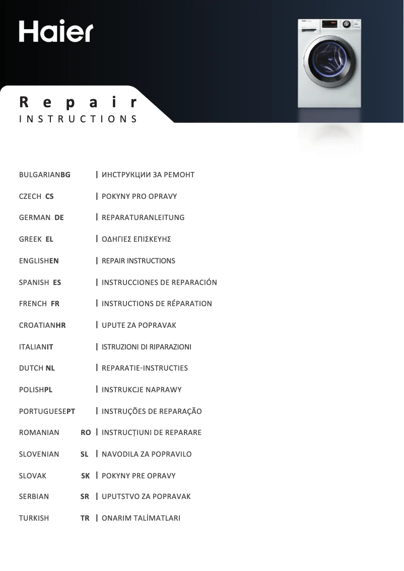 First page image of the manual for HWD80-B14959S8U1