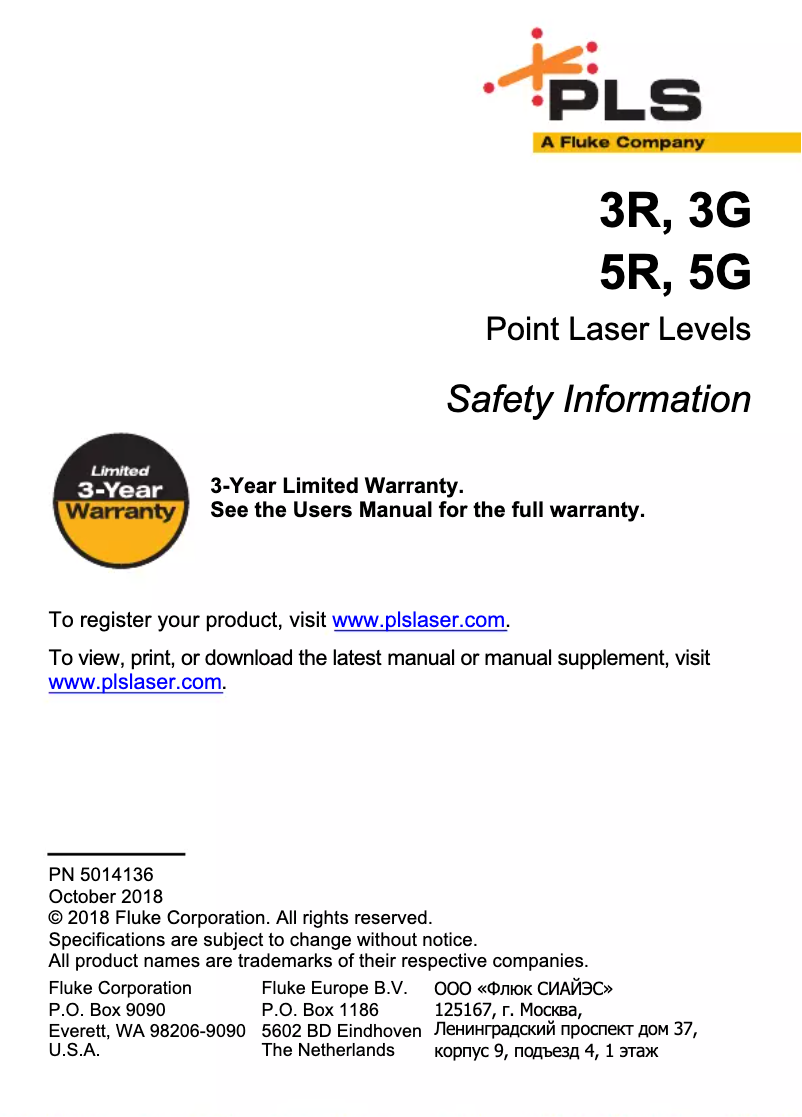 First page image of the manual for 3G