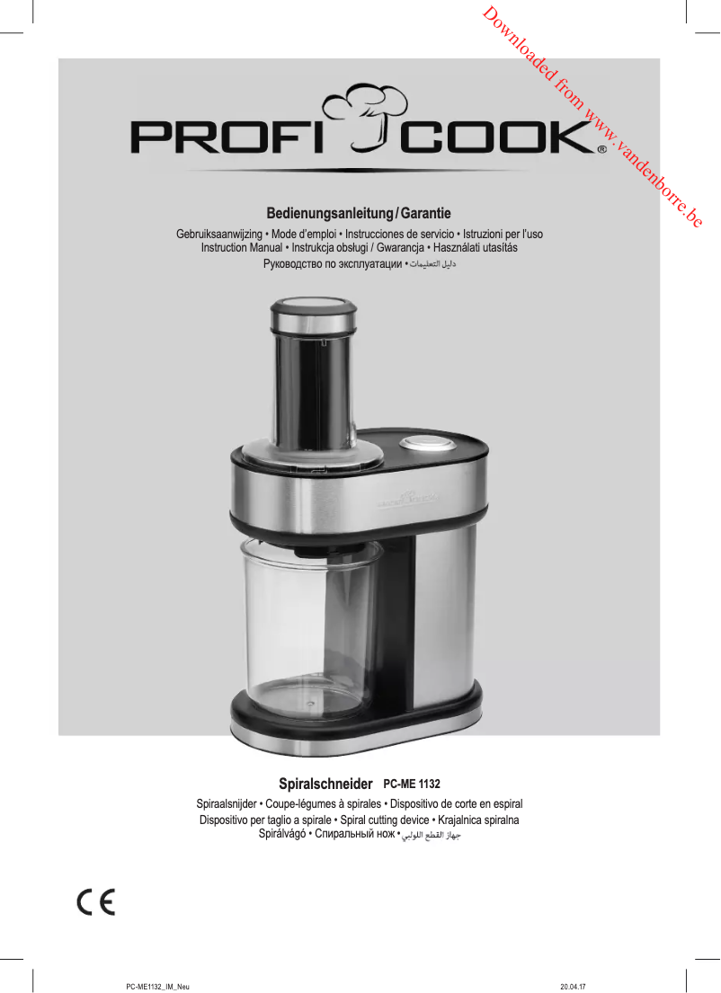 First page image of the manual for PC-ME 1132