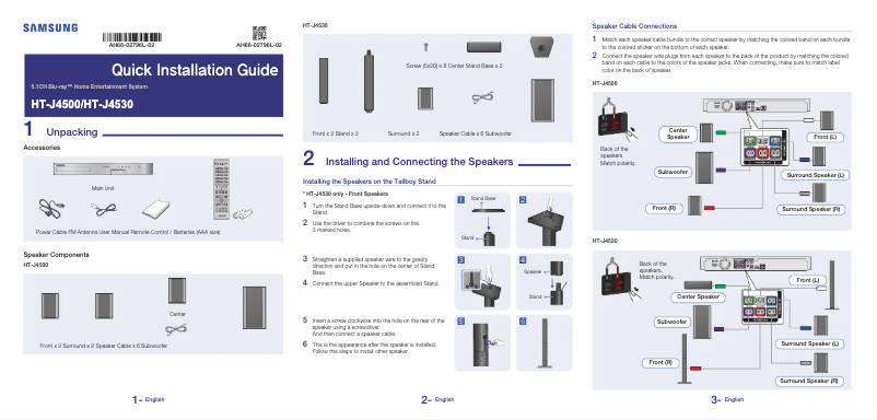 First page image of the manual for HT-J4500