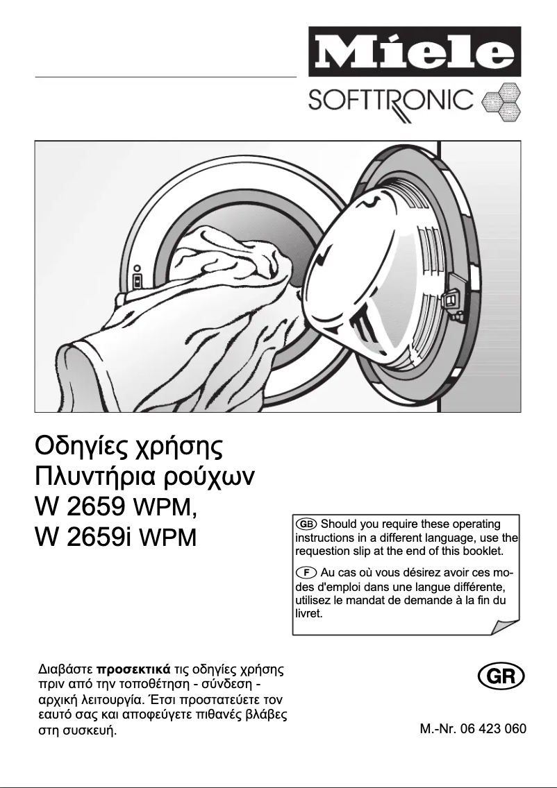 First page image of the manual for W 2659 I WPM