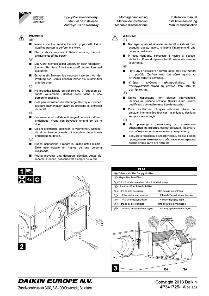 Page 1 of the manual Installation Guide Daikin VAM250FA8VE1